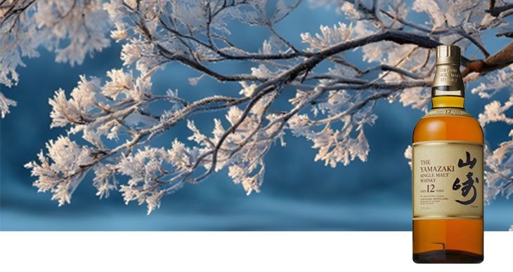 Whisky Yamazaki 12 Ans sous étui